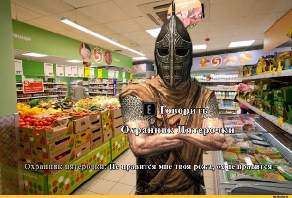 Пятерочка приколы