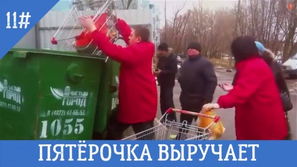 Смешные продавцы Пятерочки