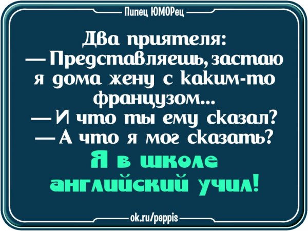 Пипец юмор