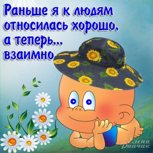 Гифка взаимно