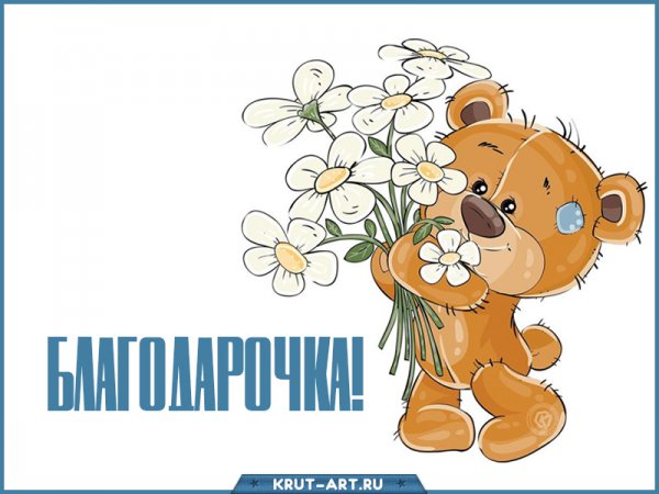 Взаимные лайки