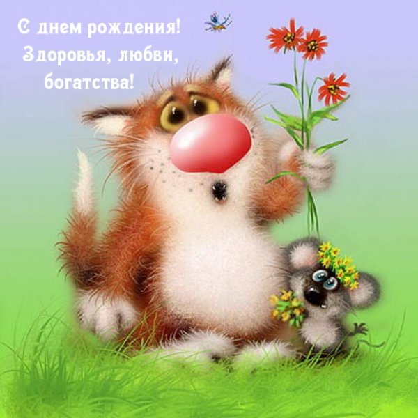 Взаимно надпись