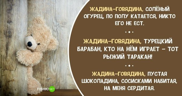 Жадина говядина соленый огурец