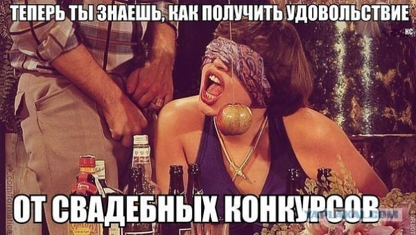 Смешные пошлости