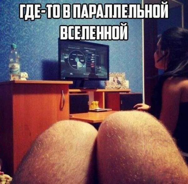 Девушка задрот