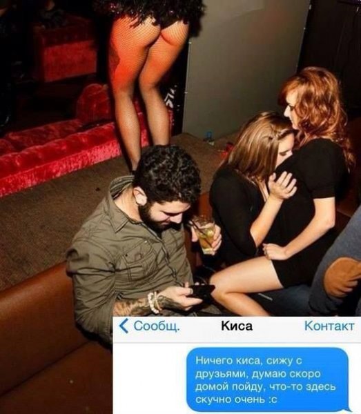 Пошло и смешно