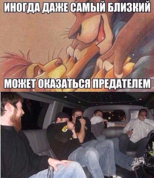 Смешные пошлости
