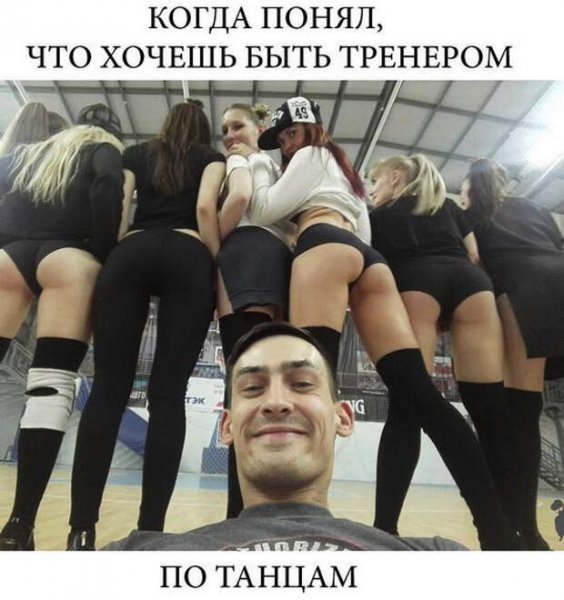 Попы приколы