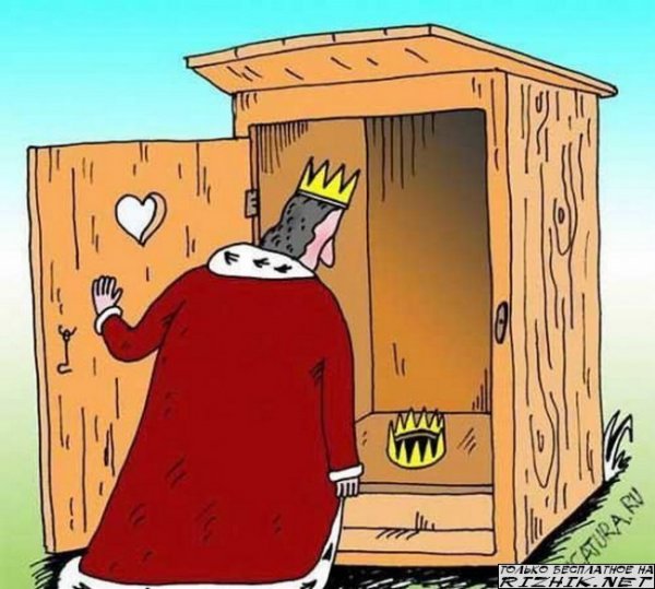 Царь карикатура