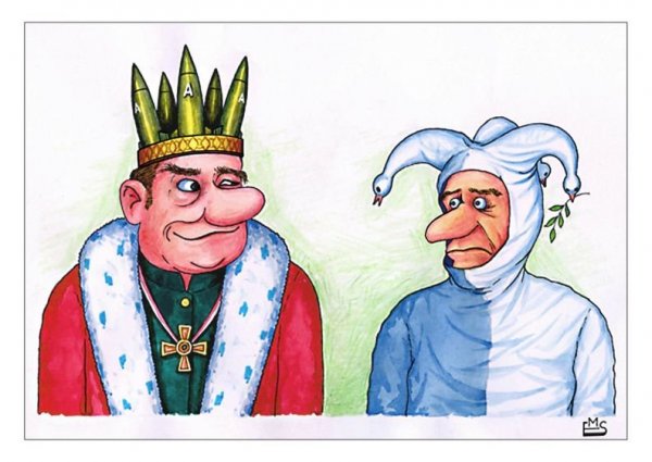 Шут карикатура