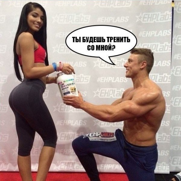 Приколы про тренера