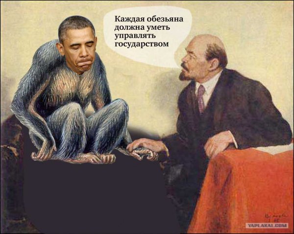 Ленин приколы