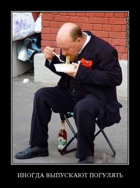 Ленин приколы