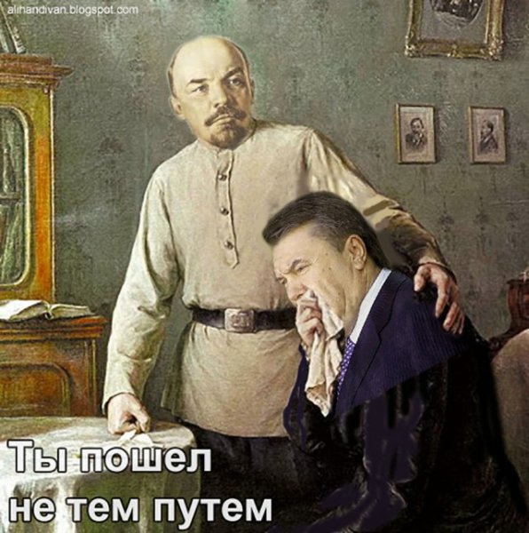 Ленин смешной