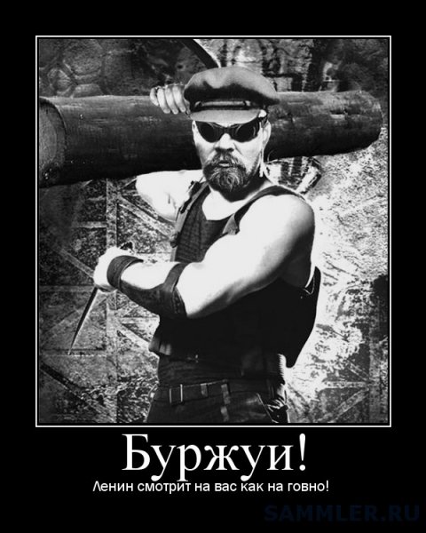 Ленин картинки прикольные