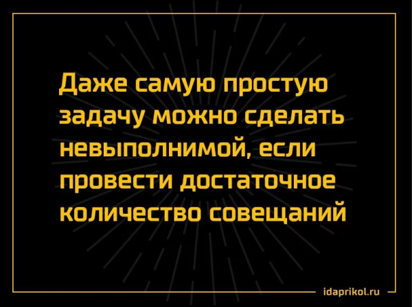 Даже скмую простую задачу можно сделать не выполнимой