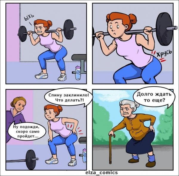 Смешные комиксы