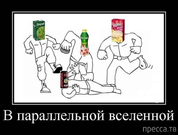 Мемы про ЗОЖ
