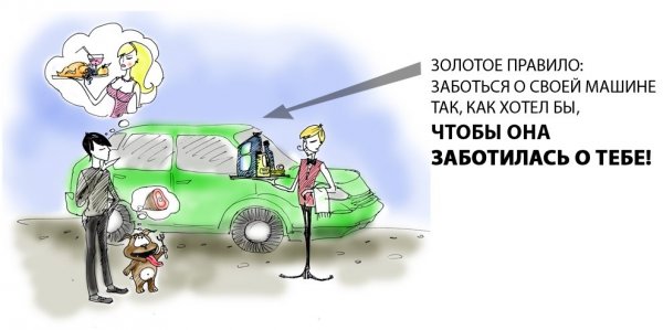 Шутки про автосервис