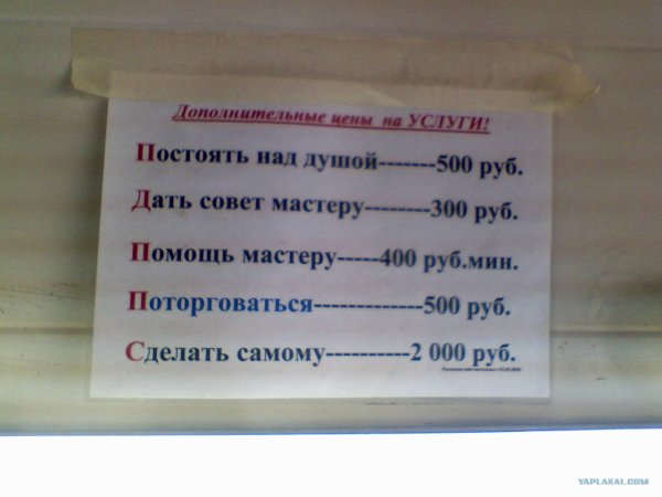 Таблички для автосервиса