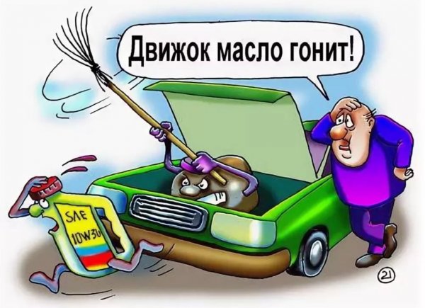 Карикатуры на автомобилистов