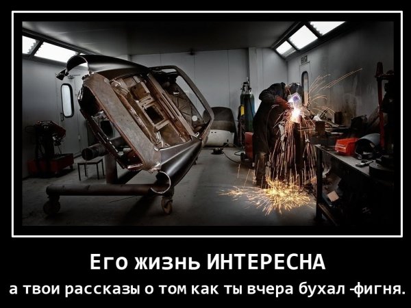 Демотиваторы автосервис