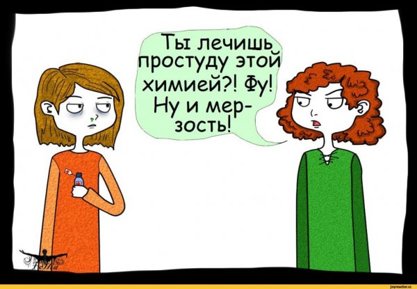 Шутки про народную медицину
