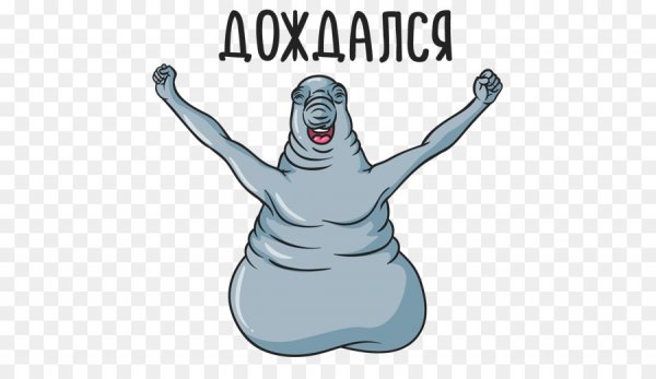 Ждун на прозрачном фоне