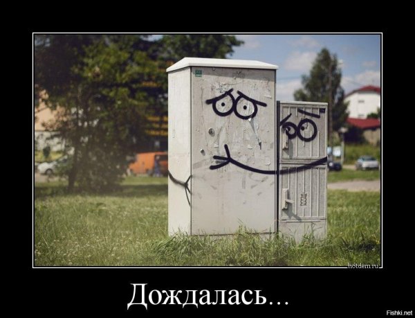 Ущербным шутки