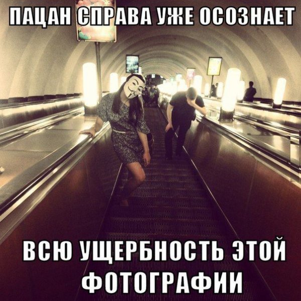 Ждун дождался