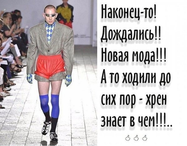 Тот кто умеет ждать дождется большего