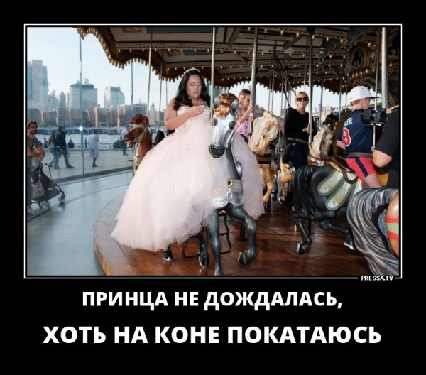 Ура дождались