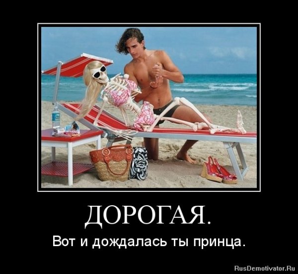 Не дождалась парня из армии