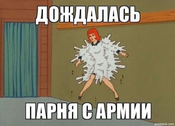 Как ваше здоровье