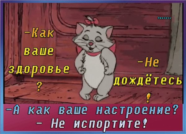 Мне грустно!