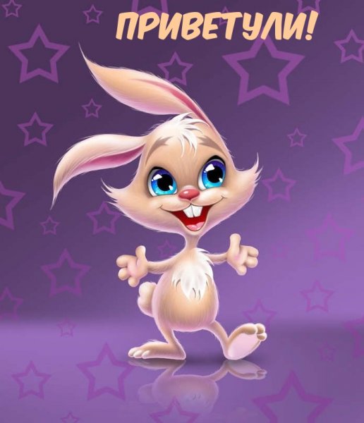 Ищу тебя Мем