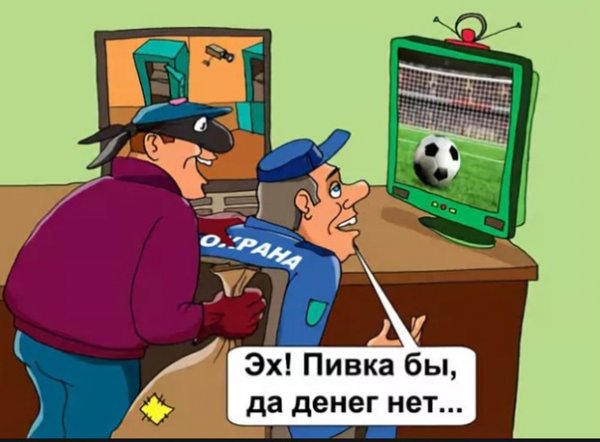 Смешная охранница