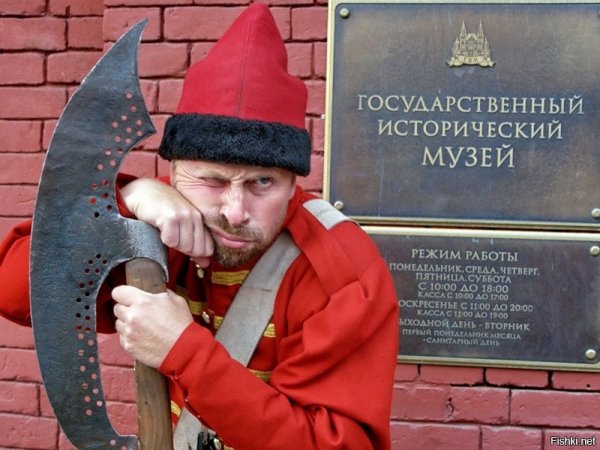 Охранник банка рисунок