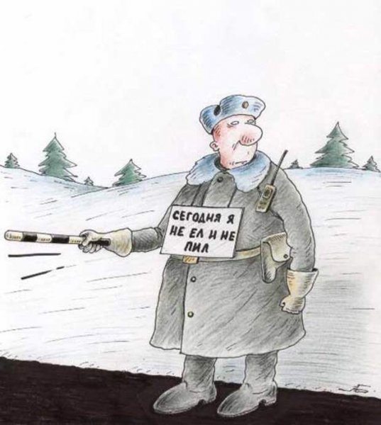 Толстый охранник