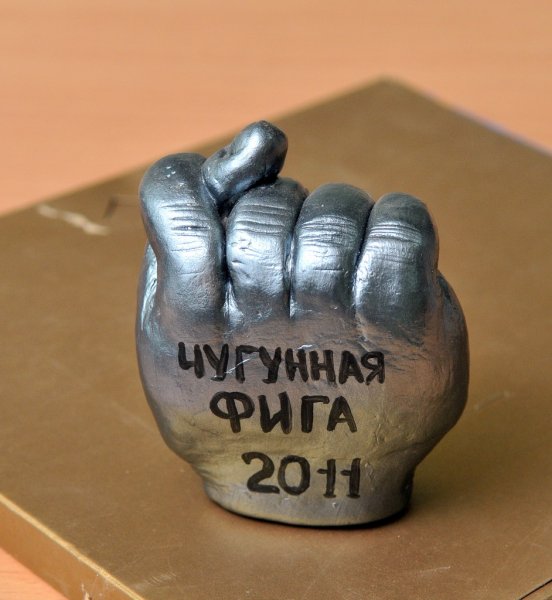 Фига прикольная