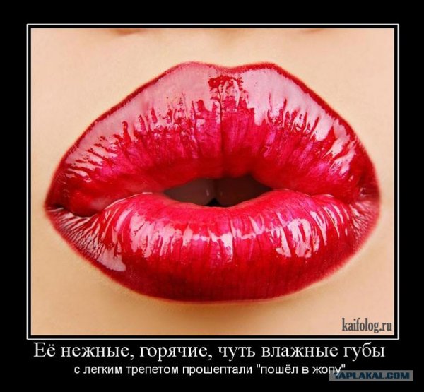 Нарисованные губ прикольные