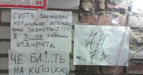 Кладовщик прикол