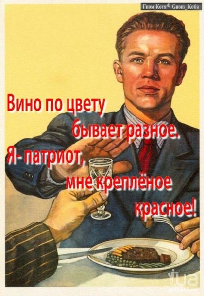 Советские плакаты приколы