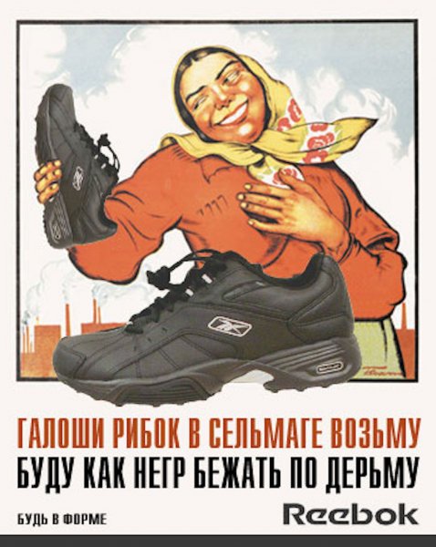 Прикольные плакаты
