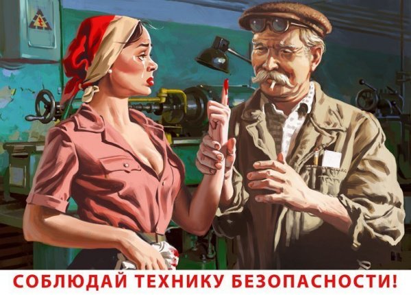 Пин-ап художника Валерия Барыкина