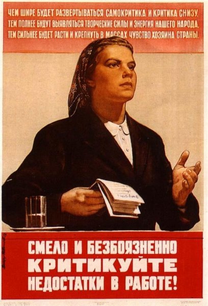 Смешные советские плакаты
