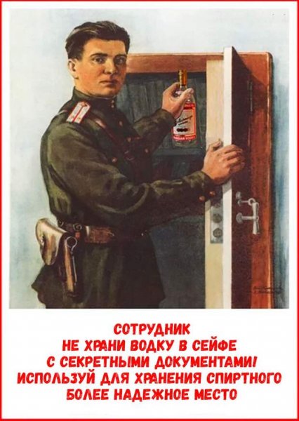 Смешные плакаты