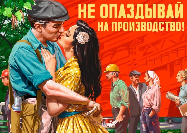 Советский пин ап Валерия Барыкина