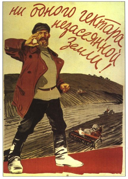 Старые плакаты