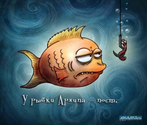 Рыбалка иллюстрация